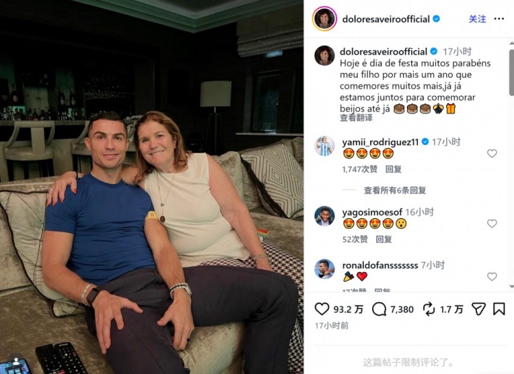华体会官网APP-母亲社媒晒与C罗合照:值得庆祝的日子,祝我的儿子生日快乐