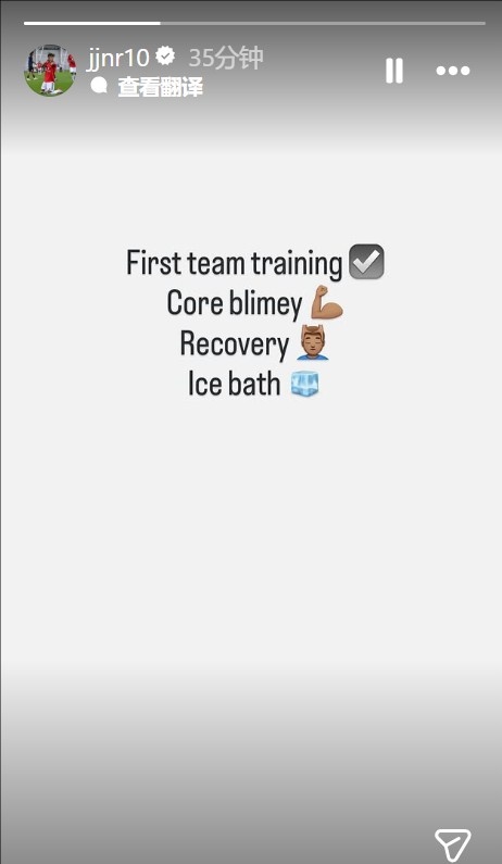 华体会官网入口-15岁小将JJ·加布里埃尔更新社媒，纪念自己随曼联一线队训练