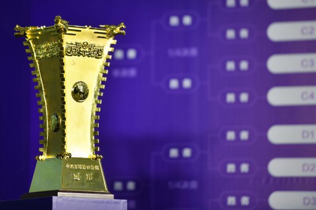 华体会官网APP-成都市足协:受疫情因素影响 足协杯决赛空场进行